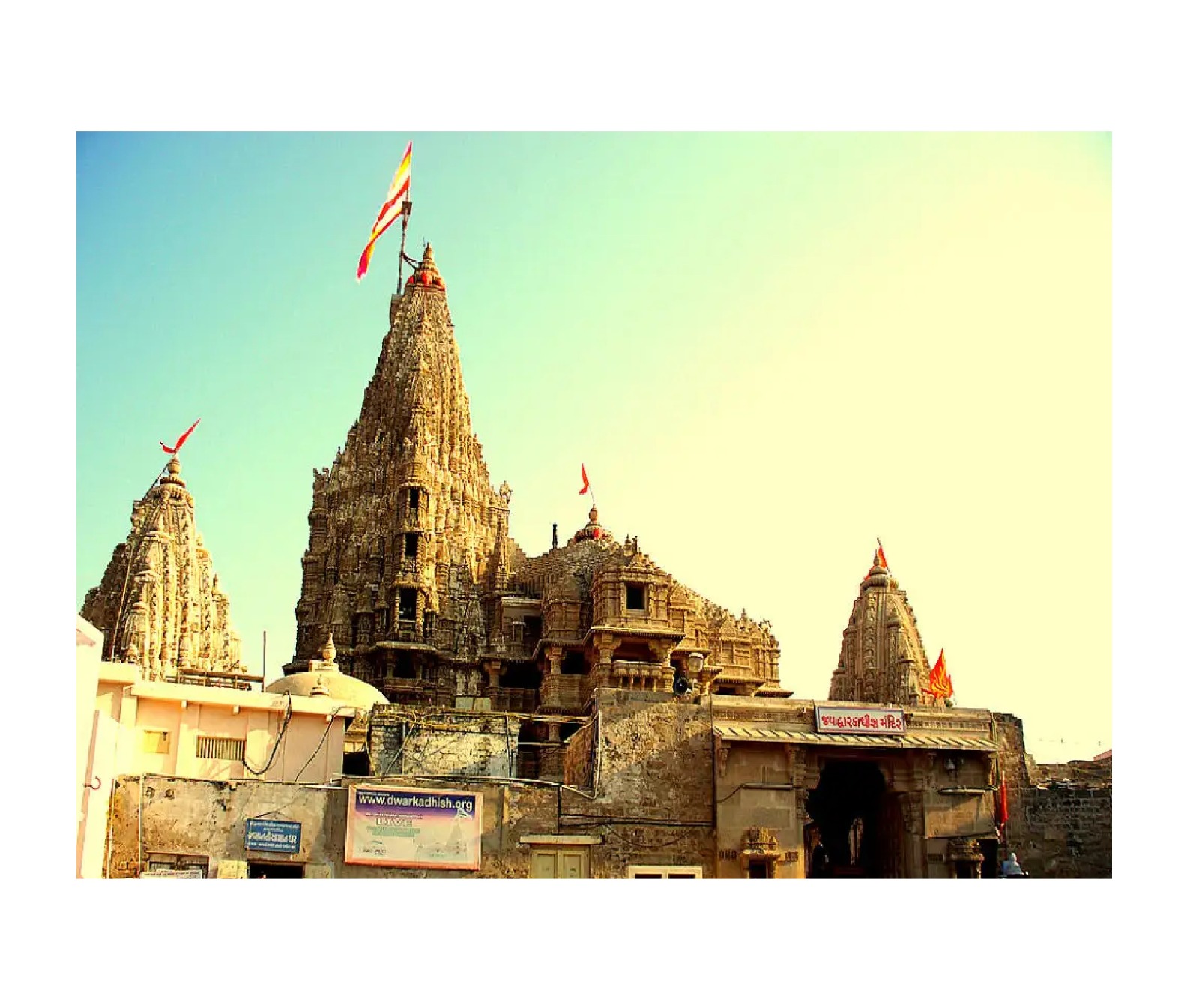 चार धाम, महाकालेश्वर